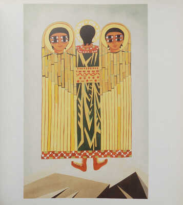 [Художественные работы Советского Союза]. Artwork of the Soviet Union. New York: Guernsey-s, 1988.